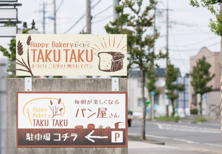 タクタク